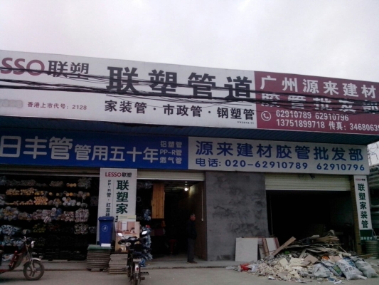 赤峰蒸汽膠管批發(fā)電話地址查詢-第1張圖片