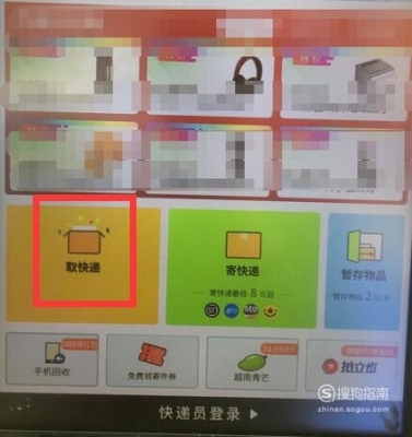 赤峰快遞豐巢快遞電話號(hào)碼查詢-第1張圖片