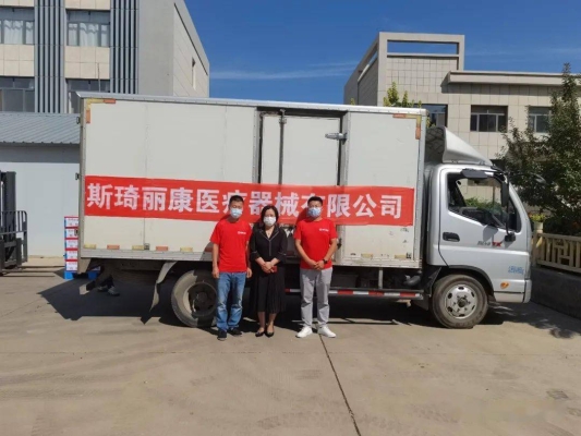 赤峰醫(yī)用口罩四層廠家電話號(hào)碼-第1張圖片