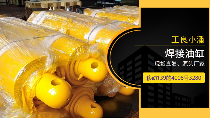 赤峰多節(jié)油缸廠家電話地址查詢-第1張圖片