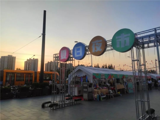 赤峰海達廣場夜市電話地址查詢-第1張圖片