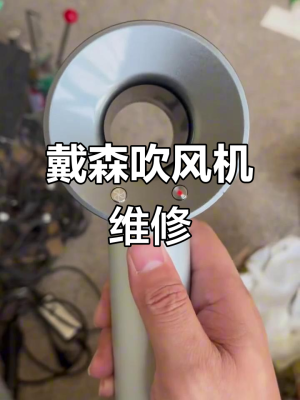 赤峰修理吹風機的地方電話號碼-第1張圖片