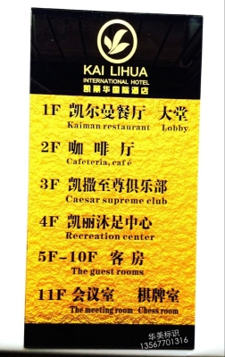 赤峰夢(mèng)想玩家酒店電話號(hào)碼多少-第1張圖片