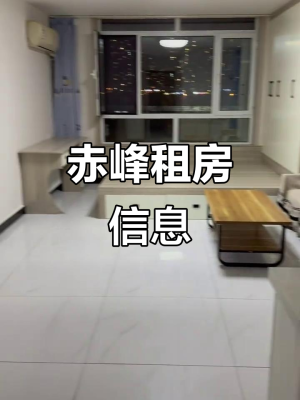 赤峰租二手空調(diào)電話號(hào)碼-第1張圖片