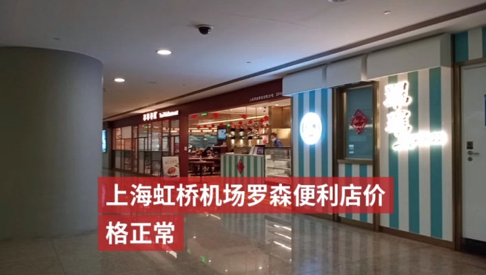 赤峰機場便利店電話號碼查詢-第1張圖片