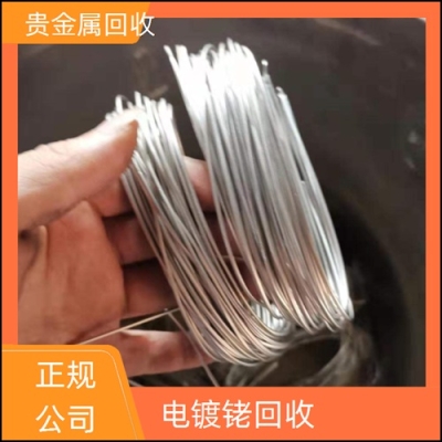 赤峰廢舊銅鋁回收電話號碼查詢-第1張圖片