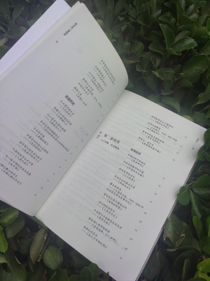 赤峰三問書屋電話號碼查詢是多少-第1張圖片