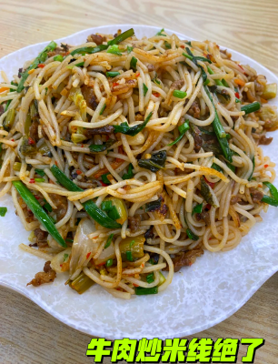 赤峰清真小馬肉店電話多少號(hào)-第1張圖片