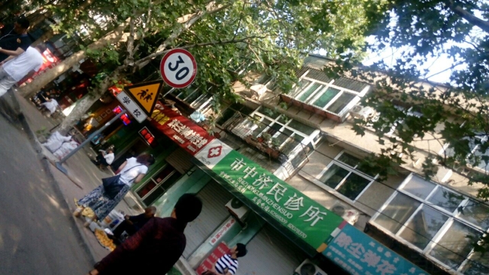 赤峰張淑芹診所電話多少號(hào)-第1張圖片