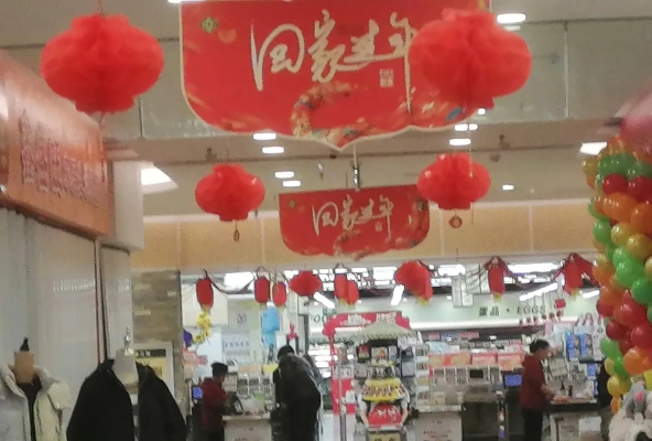 赤峰眾聯(lián)歐嘉超市電話號(hào)碼-第1張圖片