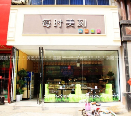 赤峰釣魚臺蛋糕團購電話號碼-第1張圖片