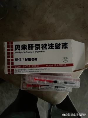 赤峰腸衣肝素鈉廠家電話號碼-第1張圖片