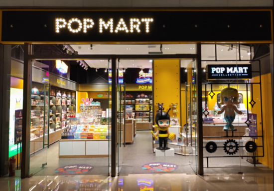 赤峰泡泡瑪特實體店電話號碼-第1張圖片