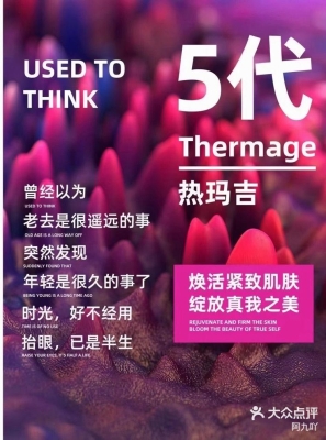 赤峰雙迪眾創(chuàng)美業(yè)電話號碼-第1張圖片