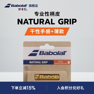 赤峰新紅旗網(wǎng)球拍店電話號碼-第1張圖片