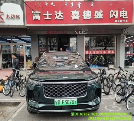 赤峰市車牌申領(lǐng)地址電話號(hào)碼-第1張圖片