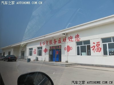 東烏旗到赤峰的車電話號是多少-第1張圖片