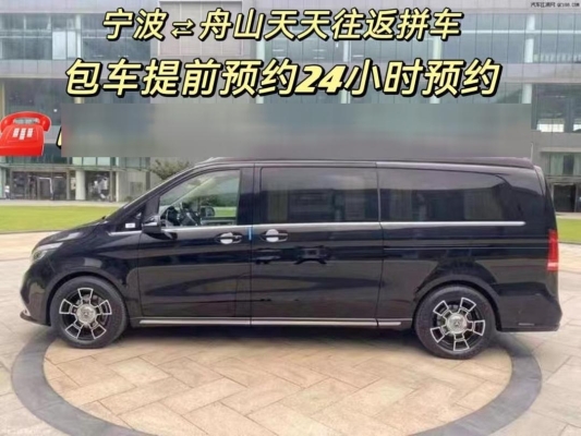 寧波回赤峰拼車電話號碼是多少-第1張圖片