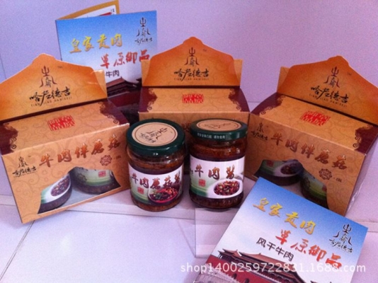 赤峰億龍牛肉店地址電話號碼-第1張圖片