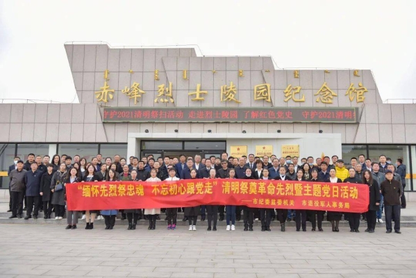 赤峰市寶寶山公墓電話號(hào)碼-第1張圖片