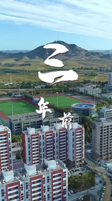 赤峰市嘎瀾子社區(qū)電話號(hào)碼-第1張圖片