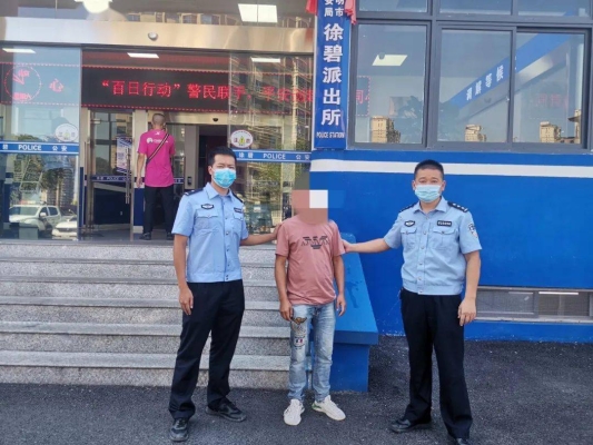 百日行動赤峰舉報(bào)電話是多少-第1張圖片