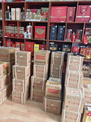 赤峰市煙酒鑒定中心電話號(hào)碼-第1張圖片