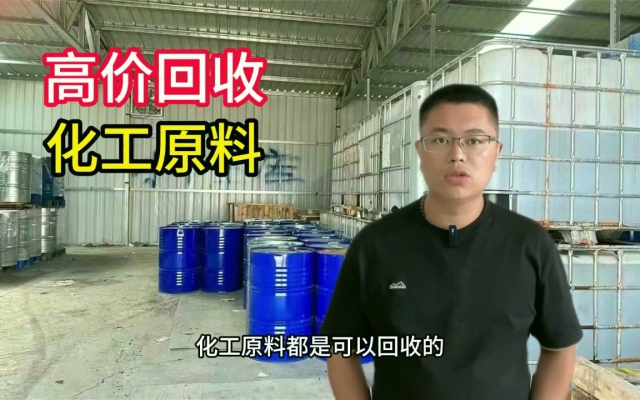 赤峰市回收油漆地址電話號(hào)碼-第1張圖片