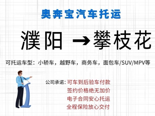 商丘至赤峰物流電話多少號(hào)-第1張圖片