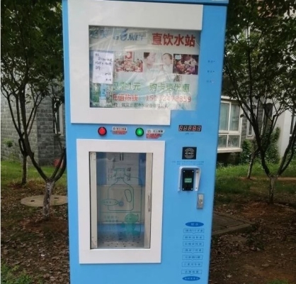 赤峰好水人家凈水機(jī)售后電話-第1張圖片