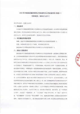 赤峰郵政橋北營業(yè)部電話號碼-第1張圖片