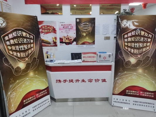 赤峰市富德生命人壽電話號碼-第1張圖片