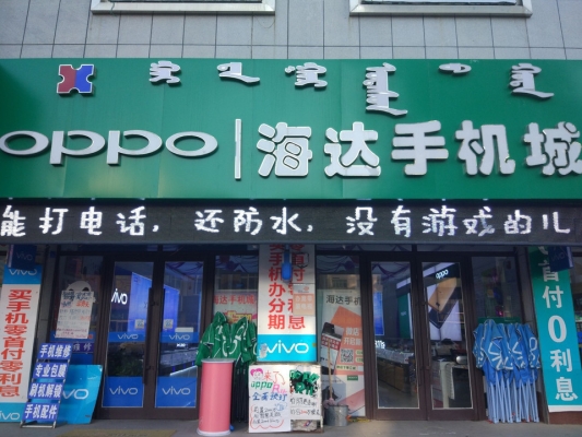 赤峰天義醫(yī)保局電話是多少號(hào)-第1張圖片