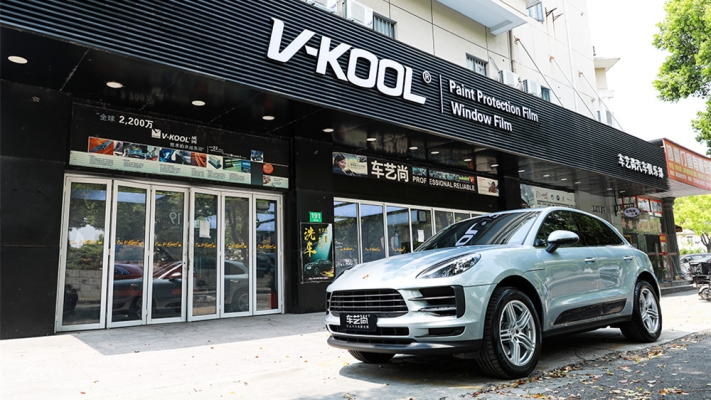 赤峰車子貼膜店電話多少號-第1張圖片