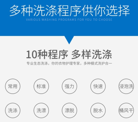 赤峰小鴨牌洗衣機售后電話號碼-第1張圖片