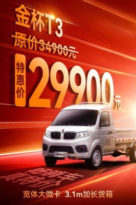 鑫源金杯赤峰專賣店電話號碼-第1張圖片