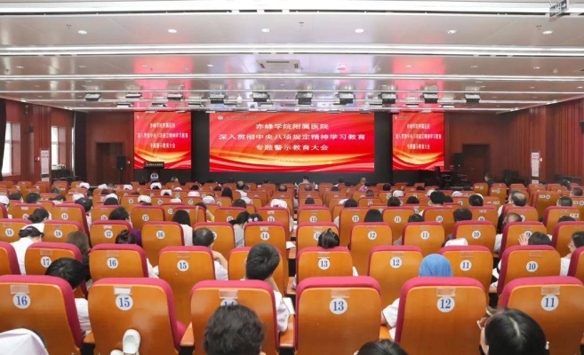 赤峰瘦身減脂醫(yī)院地址電話號碼-第1張圖片