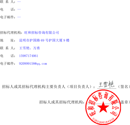 赤峰錦言法律咨詢公司電話號(hào)碼-第1張圖片