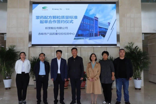 赤峰木纖維廠電話(huà)號(hào)碼多少號(hào)-第1張圖片