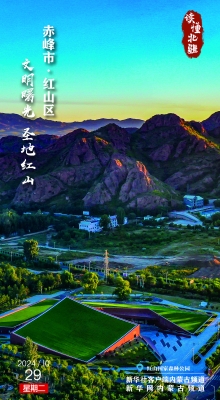 赤峰雪香楊家灣店電話號碼-第1張圖片