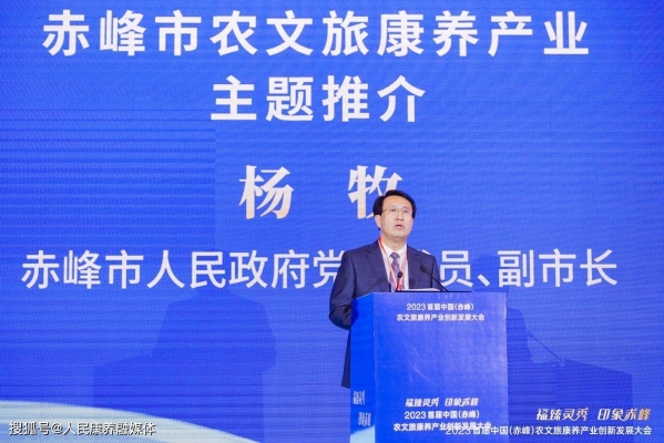 赤峰頤和康養(yǎng)溫泉酒店電話號(hào)碼-第1張圖片