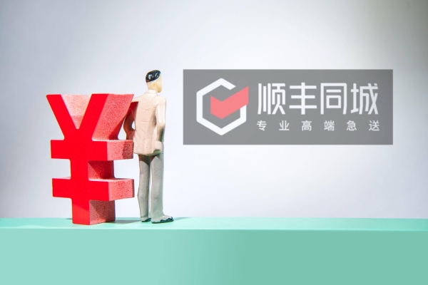 赤峰順豐同城轎車(chē)配送電話號(hào)碼-第1張圖片