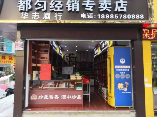 赤峰興華名品超市電話號(hào)碼查詢-第1張圖片