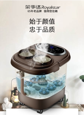 赤峰泡腳盆批發(fā)市場電話號碼-第1張圖片