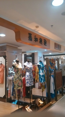 赤峰市旗袍店電話號(hào)碼多少-第1張圖片