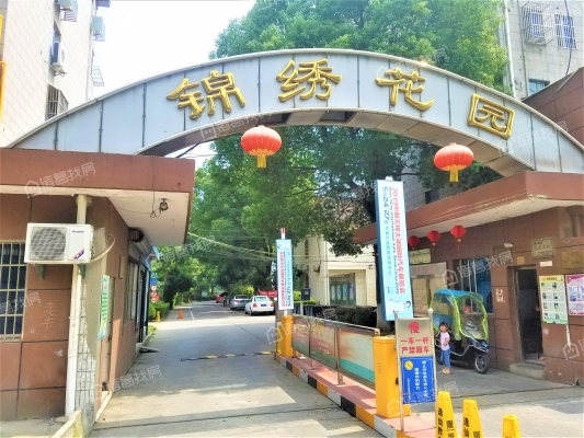 赤峰市錦繡花園浴池電話(huà)號(hào)碼-第1張圖片