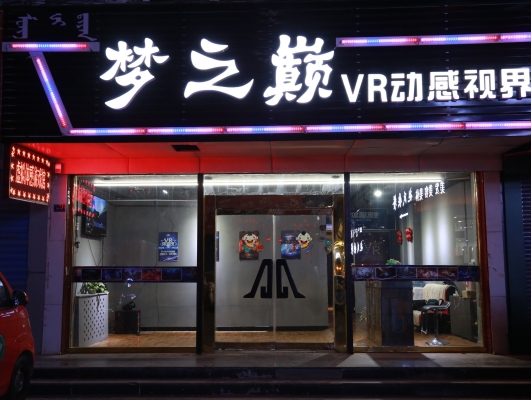 赤峰步行街舞團團長電話號碼-第1張圖片