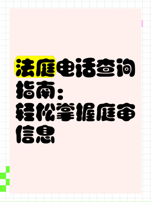 赤峰市鐵路快運電話號碼查詢-第1張圖片