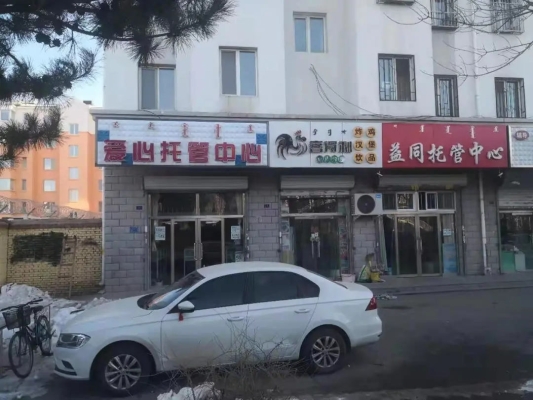 赤峰老四中社團(tuán)介紹電話號(hào)碼-第1張圖片