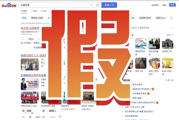 赤峰智能流水線招聘電話號碼-第1張圖片